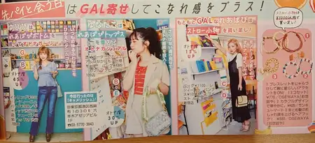 true