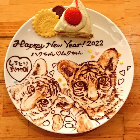 true