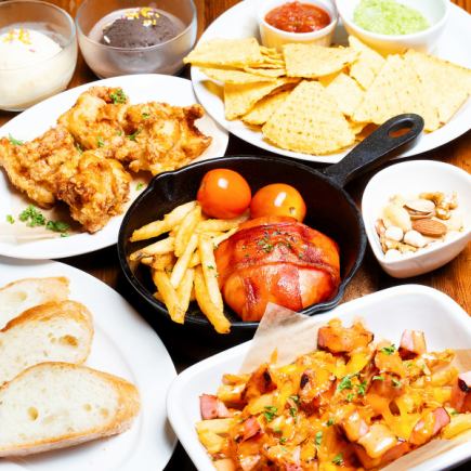 ボリューム重視◎まんぷく飲み放題プラン