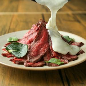 国産黒毛牛ローストビーフの熱々チーズ 200g