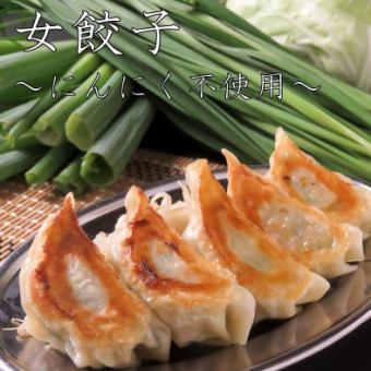 【마늘 없음】여자 만두 5개