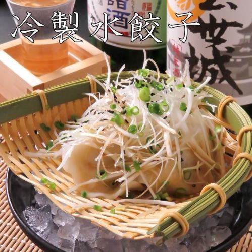 【ぷりっぷりの】冷製水餃子 4個