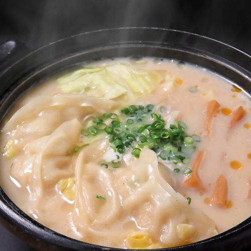 【餃子男の】炊き餃子 4個