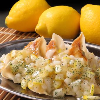 【슈퍼 깔끔한】소금 레몬 만두 4개