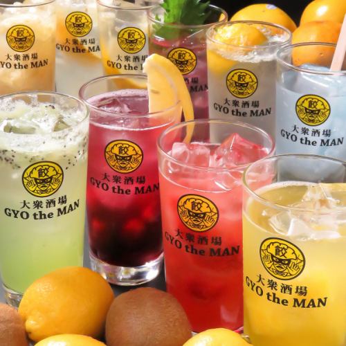 こだわり抜いた本格「パーフェクトサワー」！普通ジョッキ・横綱ジョッキご用意☆