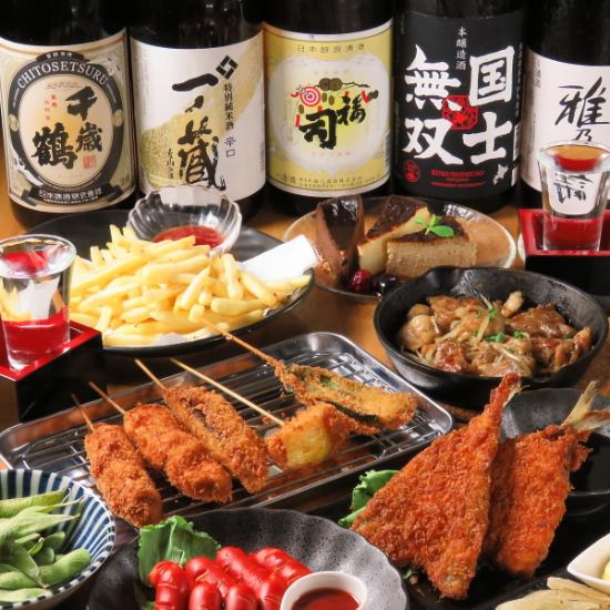 旬の食材や季節の野菜をふんだんに取り入れた料理や串揚げ、肉刺しなどが味わえるお店