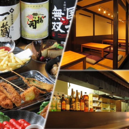 宴会や女子会に是非♪2000円(税込)単品飲み放題プレミアムが最適