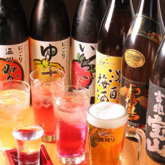 17時～19時のハッピーアワーで最初の1杯半額のクーポンをご用意!
