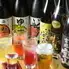 手抜き酒場　エース