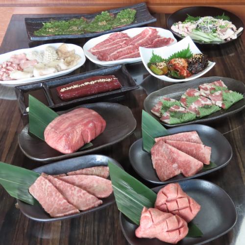 5980円～各種コースご用意