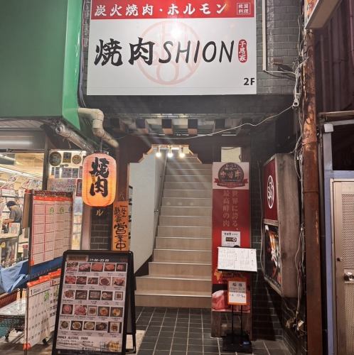 リニューアルオープン！