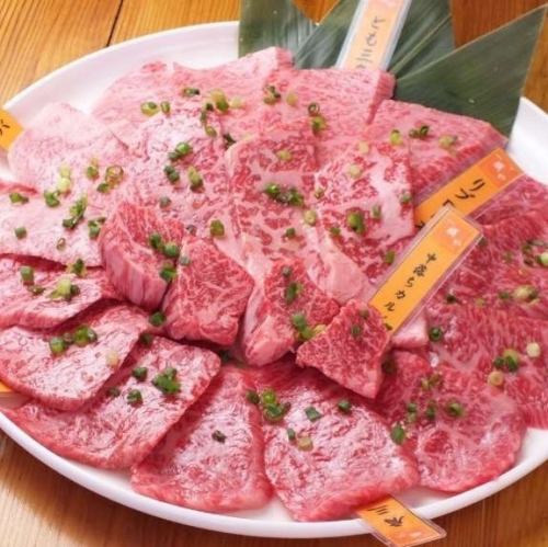 黒毛和牛ハラミ盛り合わせ