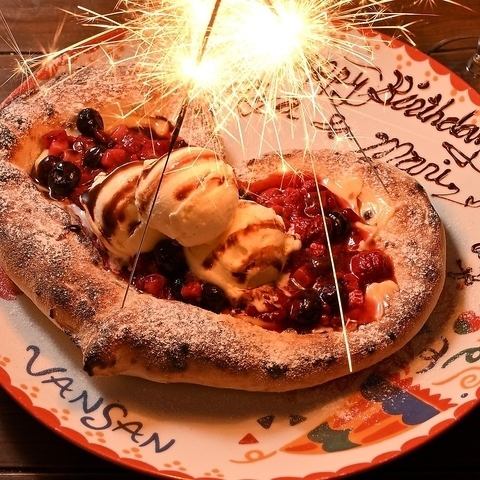 ハレの日を彩るハートのドルチェピッツァもご用意いたします♪