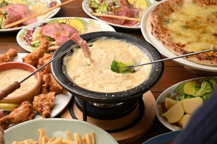 チーズ好きにはたまらない☆女子会おすすめコース【Bella ベッラ】フリードリンク2時間付4500円