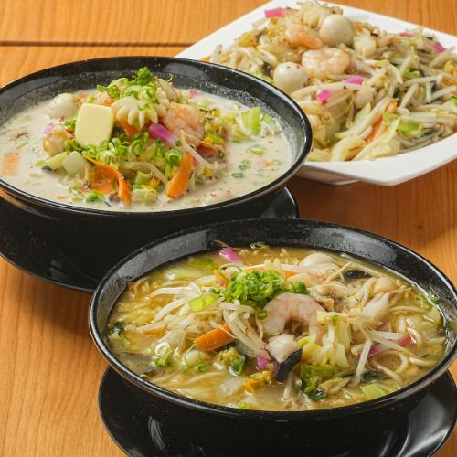 【毎日食べたい伝統の味♪スパイス香る特製カレーや、シャキシャキ野菜が絡む名物ちゃんぽん＆皿うどん】
