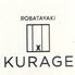 炉端焼　KURAGE （若草通り）