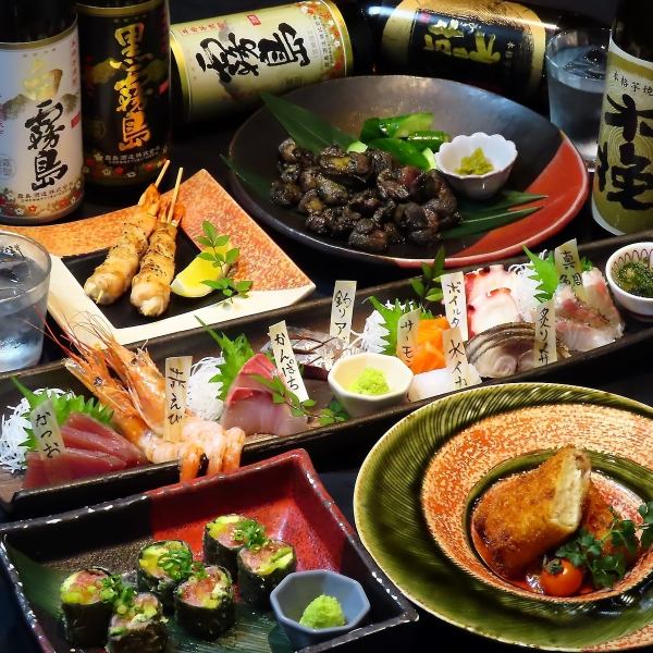 【90分飲み放題付き！】☆KURAGEのおまかせコース☆