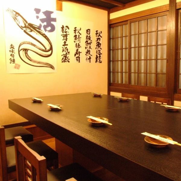 少人数様～団体様までお使いいただける落ち着いた雰囲気の店内♪♪会社の飲み会・女子会・誕生日会・合コンにも最適！人気の個室はご予約で早々に埋まってしまいますので、ご予約お問い合わせはお早めに♪