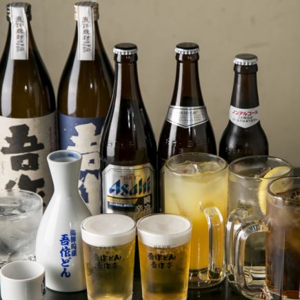 【120分飲み放題】お料理はお好きなものをご注文ください☆1650円
