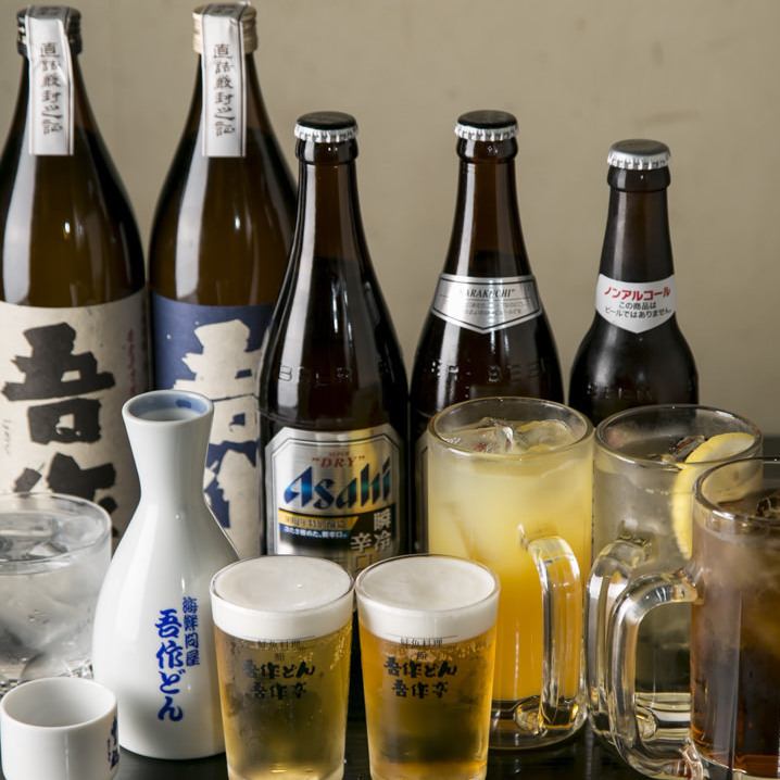 単品飲み放題1,650円！！