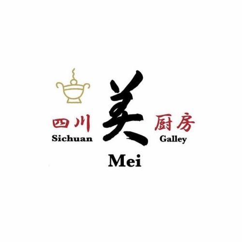 【最大60名様の貸切OK！】