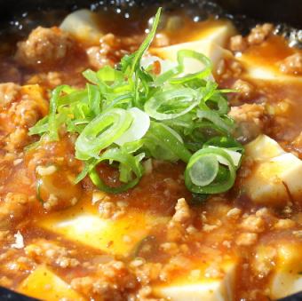 Rumored stone-grilled mapo
