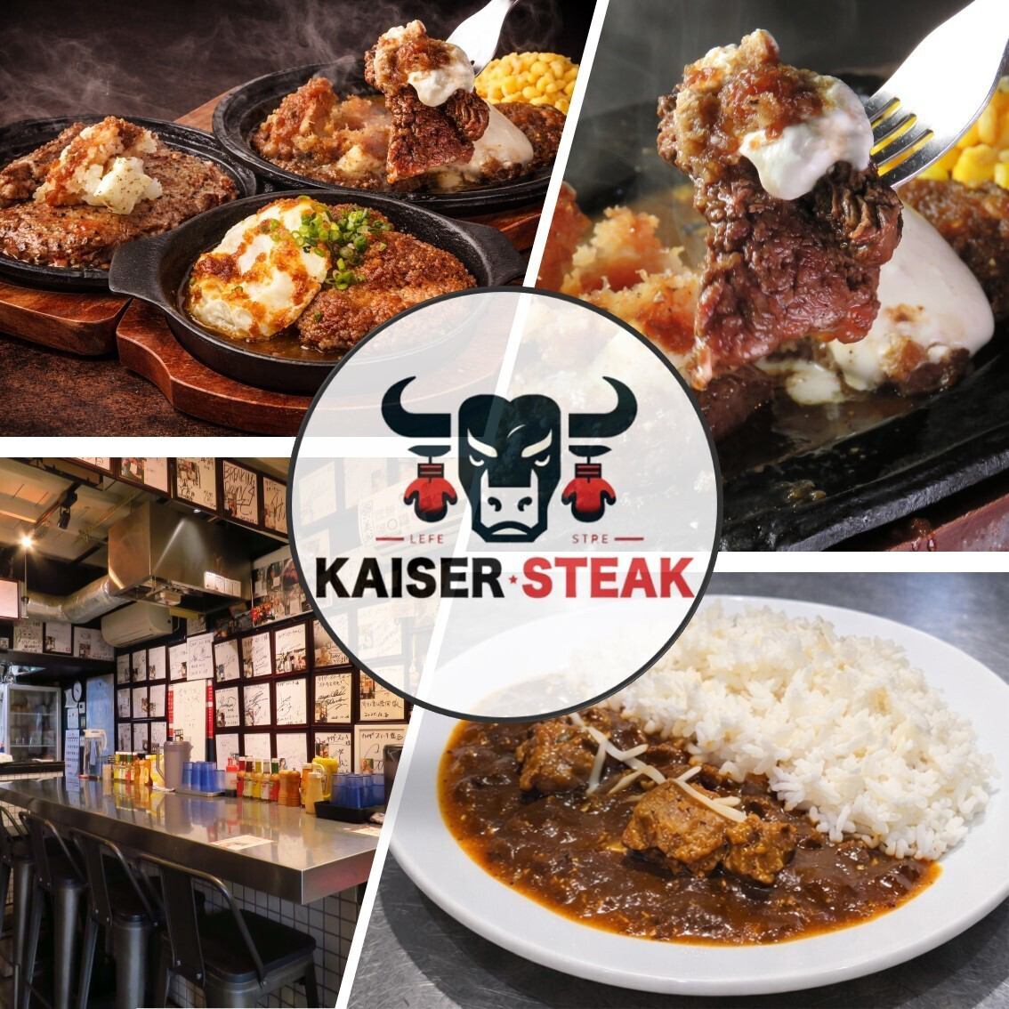 【駒澤大学駅から徒歩3分】熱々鉄板で味わう、特製タレの絶品ステーキを堪能