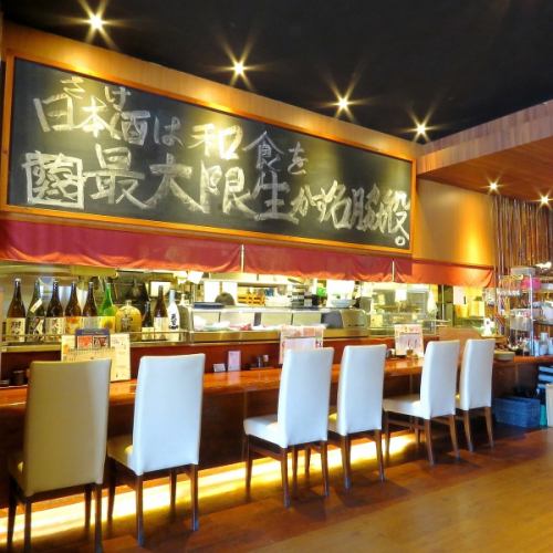 1名～2名様で並んでお座りいただけるカウンター席