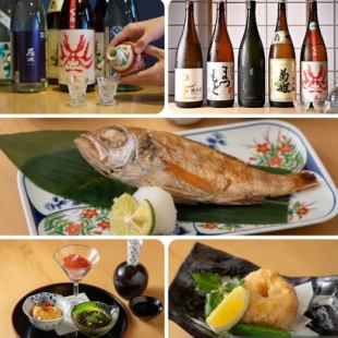 【限定】春季特别套餐【精选日本酒与品牌烧酒】附2.5小时无限畅饮 12,000日元