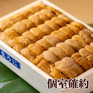 Private room guaranteed! 11 dishes including sea urchin sashimi and a small bowl of sea urchin and salmon roe [The Ultimate Sea Urchin Course] 3 hours of all-you-can-drink, including sake