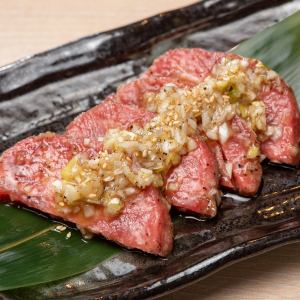 Tokiwatei Green Onion Salt Tongue