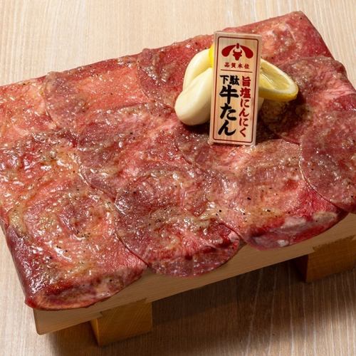 Tokiwa Honke Sendai style! Delicious salted garlic geta beef tongue