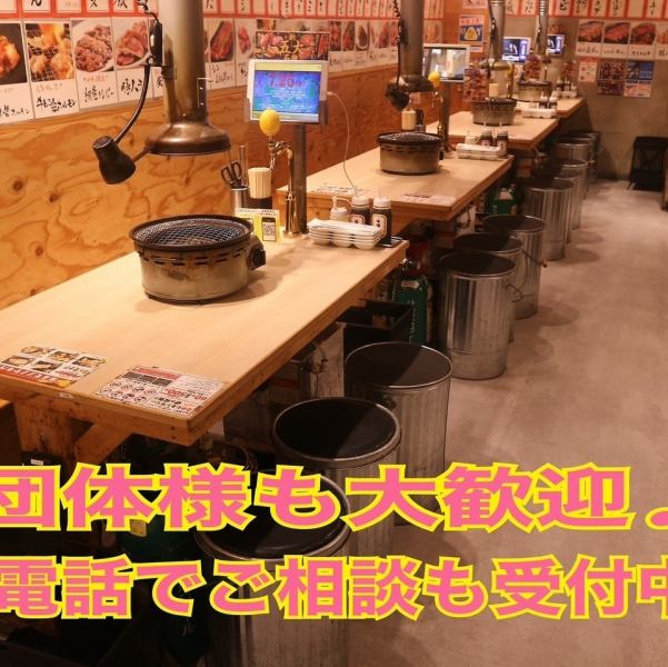 ときわ亭ではお1人様のサク飲みから最大50名(相談可能)の団体様での貸切も大歓迎です！！！カウンターやテーブル席をご用意しており、ご利用に合わせてお席にご案内いたします★お気軽にご相談下さい！