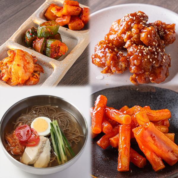 【食欲をそそる本場の味を堪能できる♪】人気メニューの豊富な品揃え◆本格韓国料理