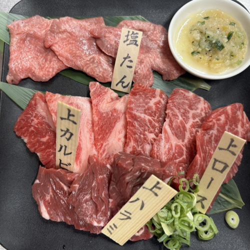 4 kinds of carefully selected beef course