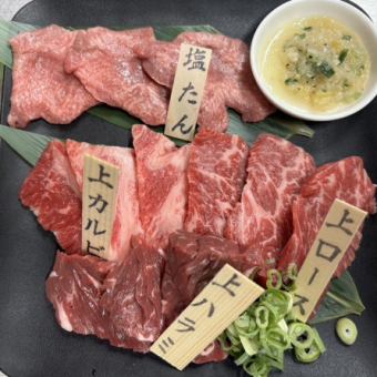 4 kinds of carefully selected beef course All-you-can-eat yakiniku ¥4,500 per person (tax included) 120-minute course