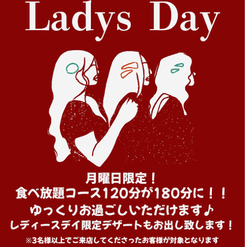 月曜・金曜イベント開催♪
