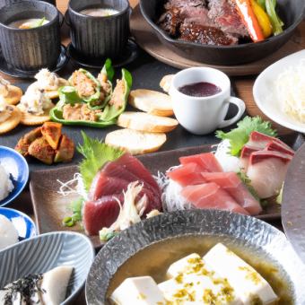 なお木。満喫コース【2H 飲み放題込】　