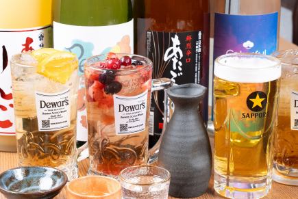 当日OK!2時間フリー飲み放題《スタンダード》2,200円