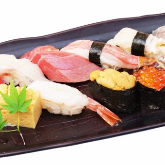 本日仲卸おすすめ！10貫にぎり