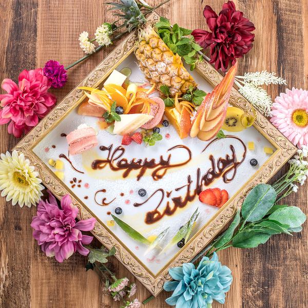 We have higher-grade picture frame plates that are perfect for birthdays, anniversaries, and welcome/farewell parties!For details, please see the coupon section♪