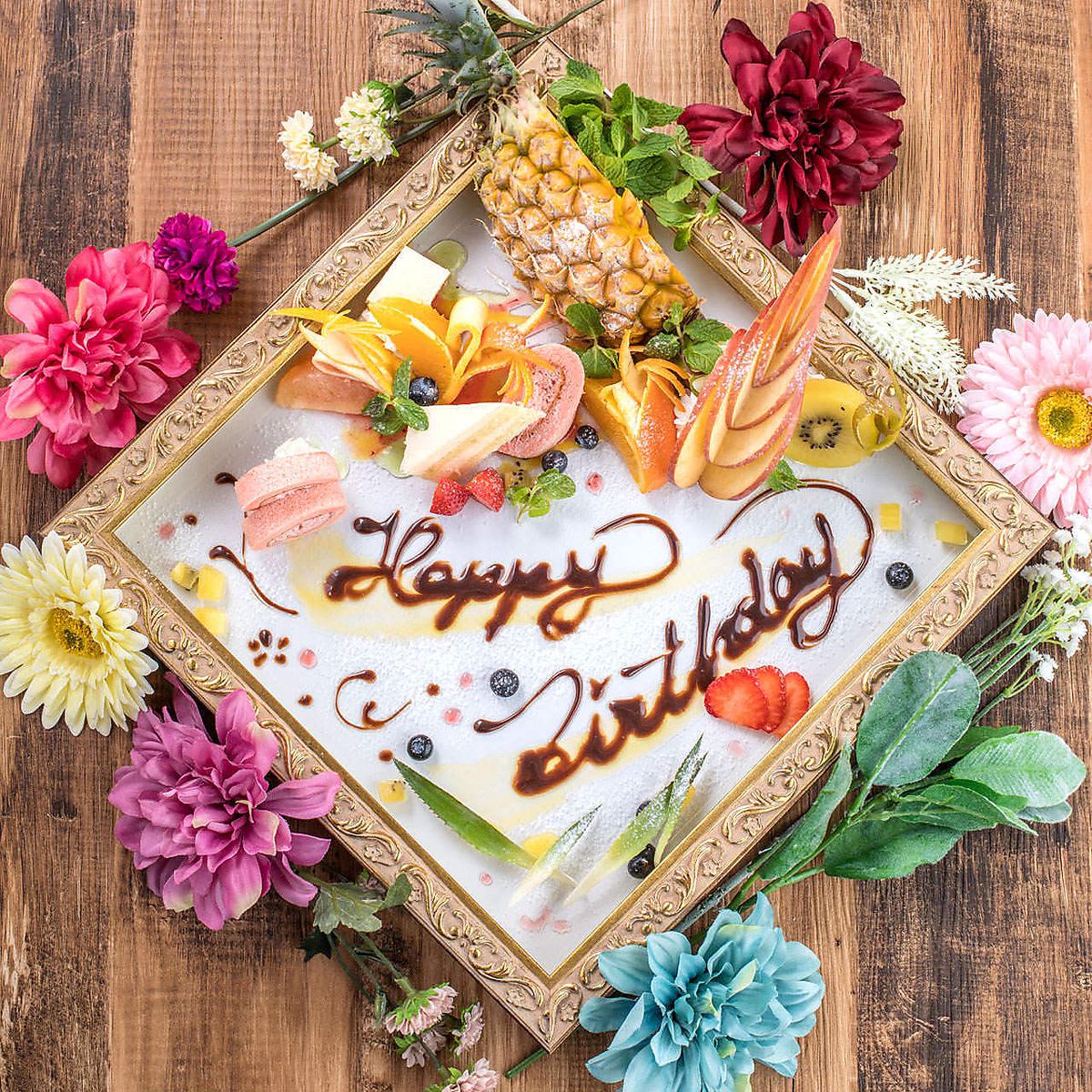 Gorgeous! "Picture frame plate" is ideal for higher-grade celebrations! ★