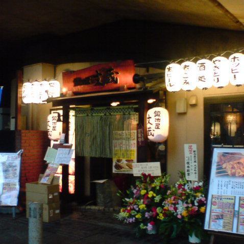 A 3-minute walk from Tokyo Station! A popular restaurant under the railway tracks. How about a drink on the way home from work?