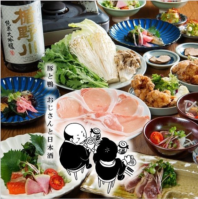 サクッじゅわぁなとんかつ×紀州鴨×日本酒40種類以上と豊富♪