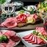 炭火焼肉ダイニング＆国産和牛食べ放題 完全個室 鶴吉 神保町本店