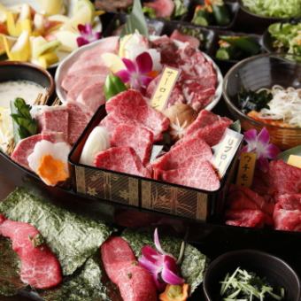 【贅沢】〈国産和牛＆マグロステーキ食べ放題〉全90品食べ放題+2.5H飲み放題 6,980円→5,980円