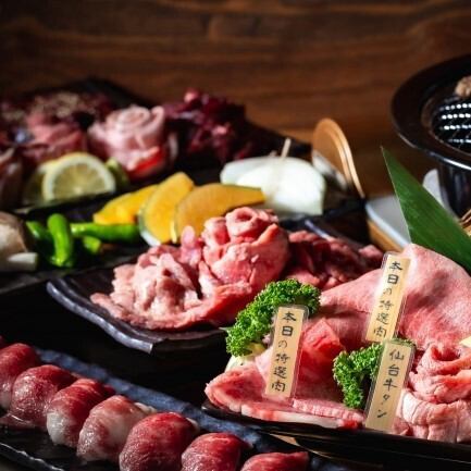 【限定◎】〈国産和牛＆肉寿司食べ放題〉全70品食べ放題+2.5H飲み放題 5,980円→4,980円