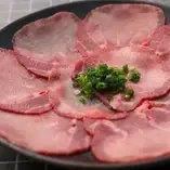 赤タン(辛口)