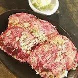 ネギタン塩