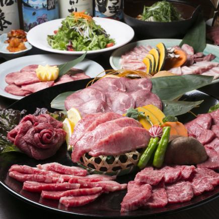【歓送迎会限定】〈国産牛&豚タン食べ放題〉全50品焼肉食べ放題+2H飲み放題 5,000円→4,000円